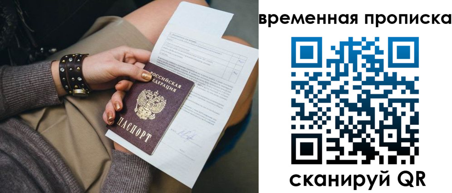 форма 3 в Бийске